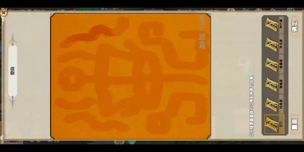 了不起的修仙模拟器元气