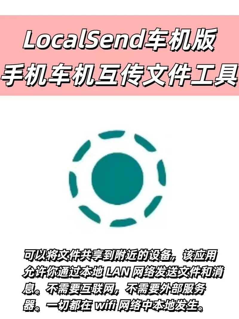 车机在线主题兑换码