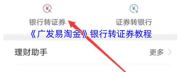 证券账户已经满3个了怎么办