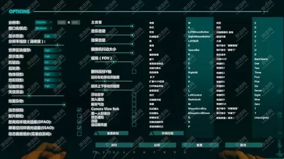 方舟生存内置功能菜单说明图标