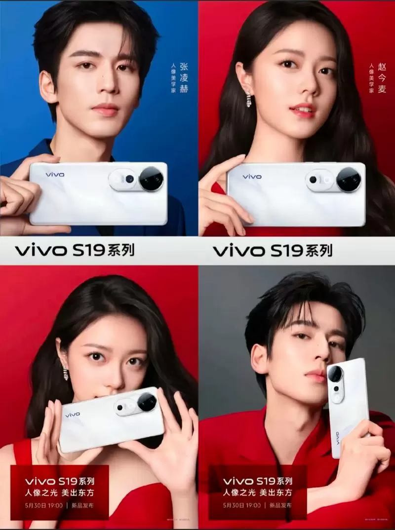 vivo手机广告代言人是谁