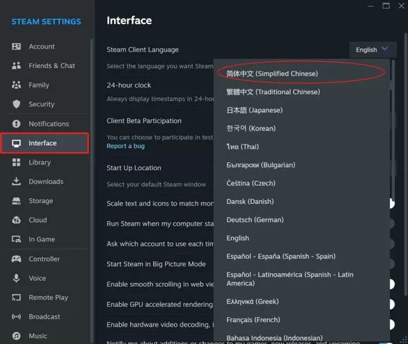 steam上网吧模拟器怎么调中文