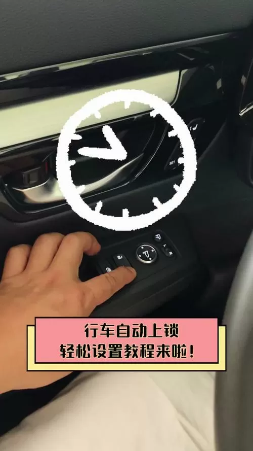 行车记录仪上锁了怎么解锁