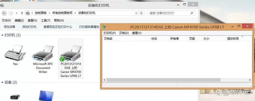 怎样删除打印机的打印记录