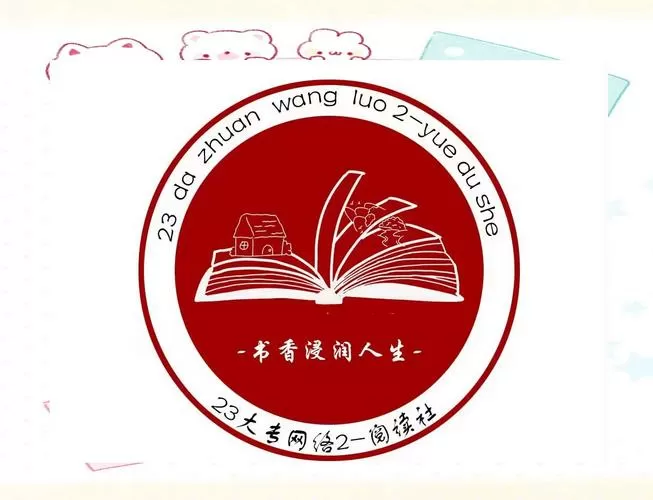 书香学园截图