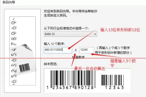 cdrx7序列号和激活码