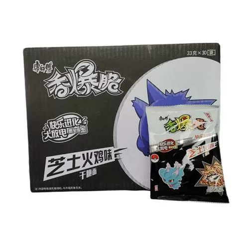 地铁跑debug不眠天天开心菜单