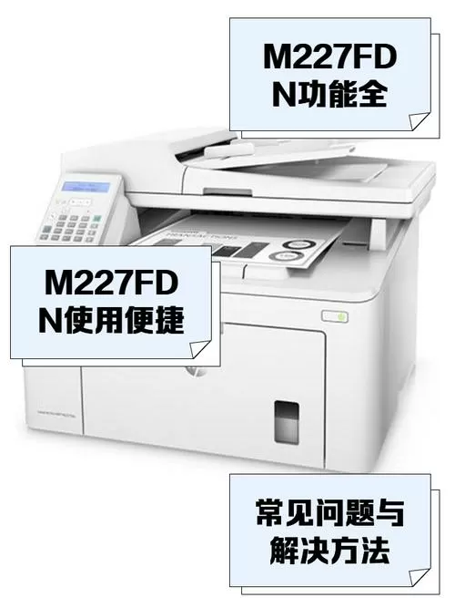 hpm227fdn怎么扫描