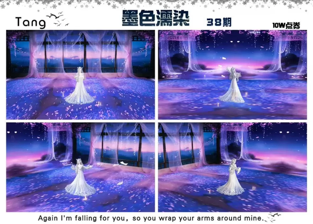 qq炫舞梦工厂语音房间在哪里