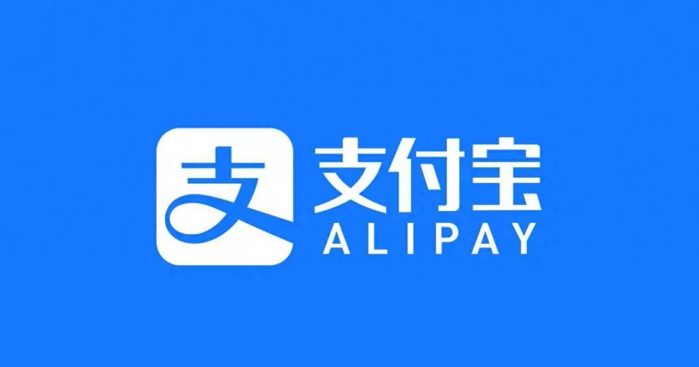 支付宝电脑网页版截图