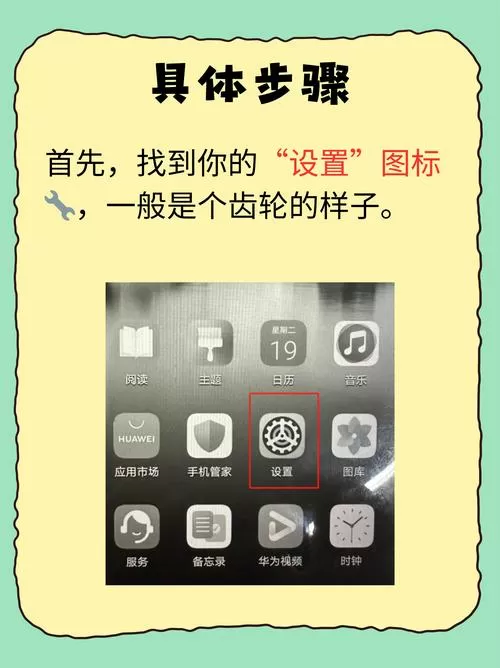 苹果手机如何把黑白调成彩色屏幕截图