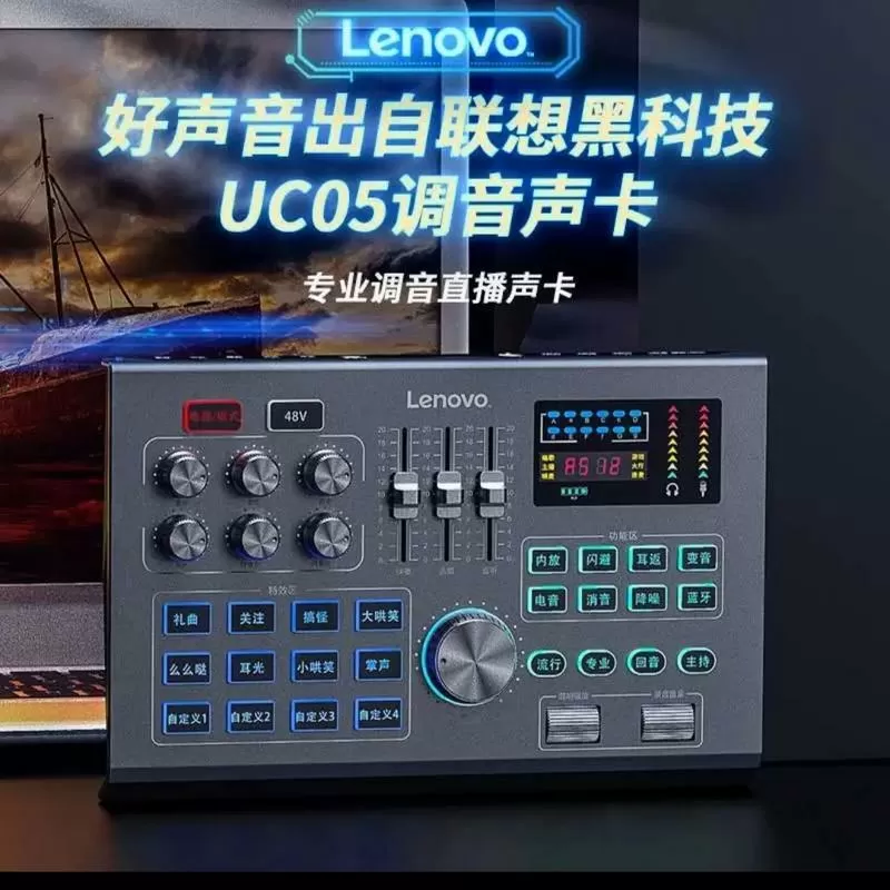 联想电脑的声卡在哪里设置