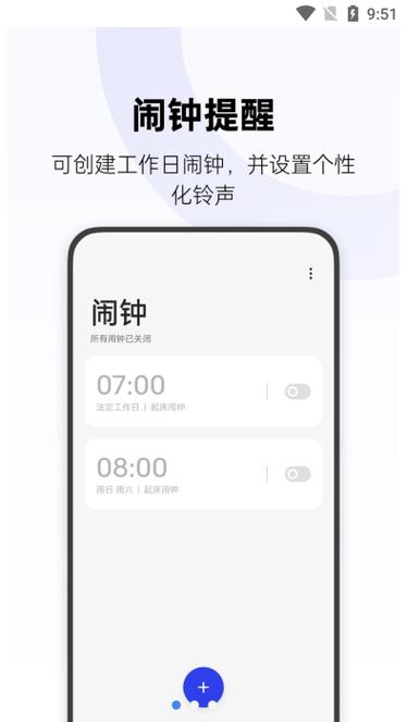 怎么录制王者荣耀视频极速版app游戏截图
