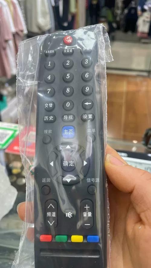 修电视遥控器