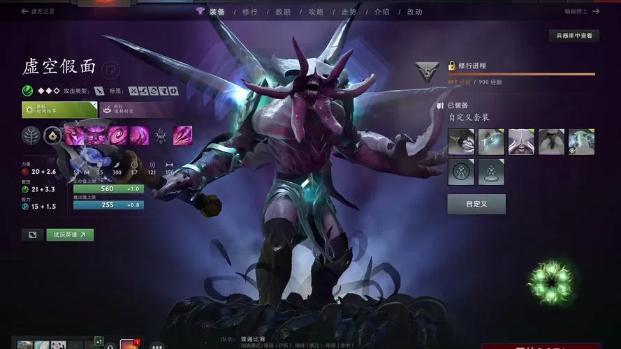 dota2至宝解锁条件