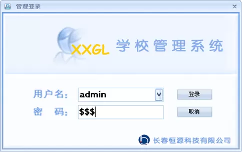 完美校园账号注销还能登录吗