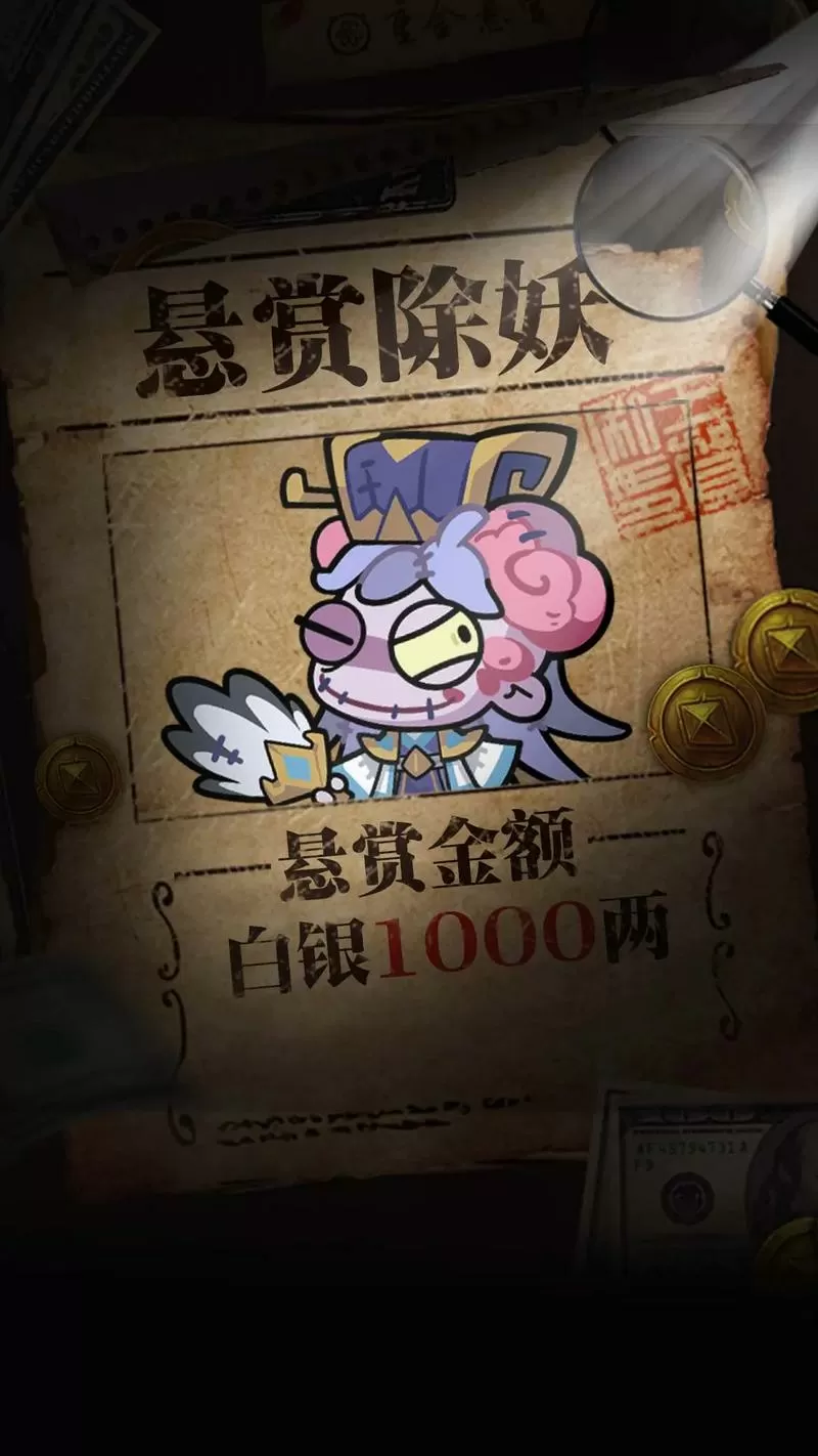抖音里道士打僵尸的游戏叫什么
