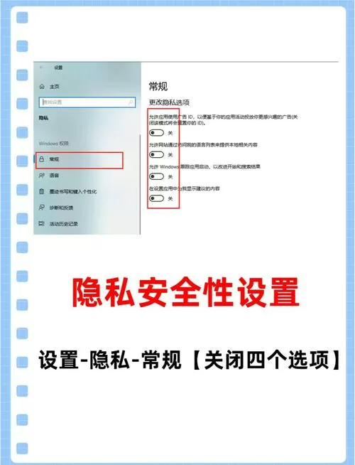 电脑私密设置怎么解除
