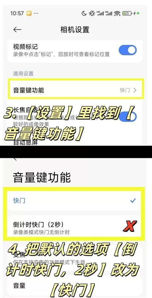 摄像头延迟大怎么解决