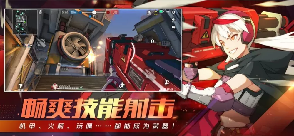 王牌战士破解版无限点券无限钻石