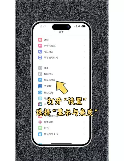 手机进入深色模式怎么改回来