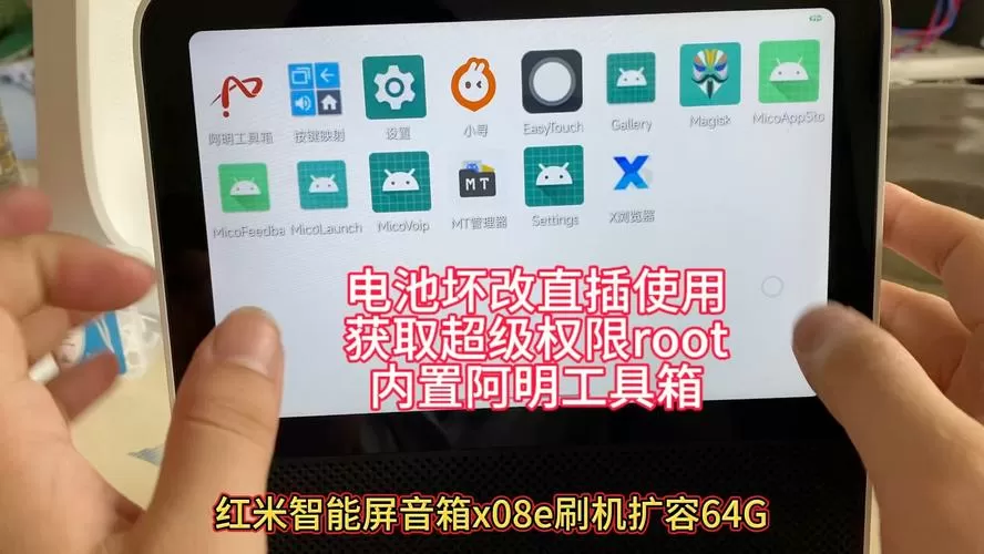 红米视频工具箱在哪打开