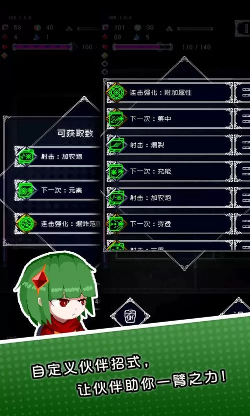 废墟物语破解版内置菜单最新