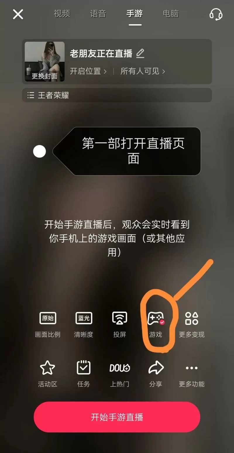 直播放视频没有声音怎么办