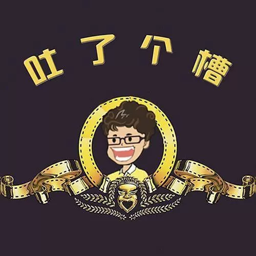 吐槽动漫