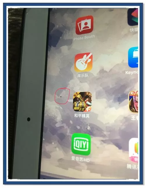 ipadpro屏幕一会亮一会暗