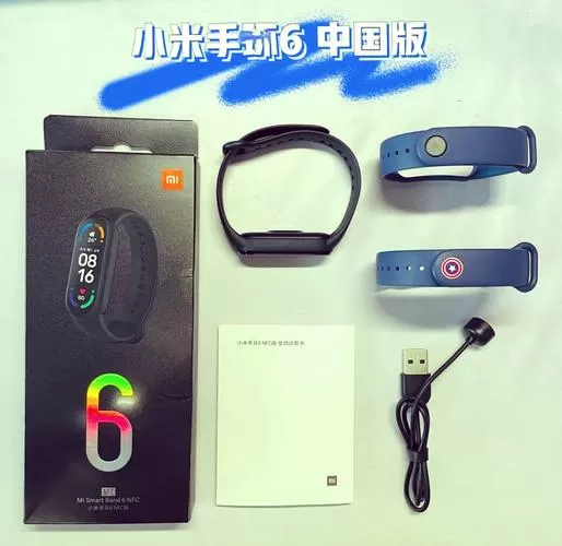 小米手环国际版和国内版有什么区别