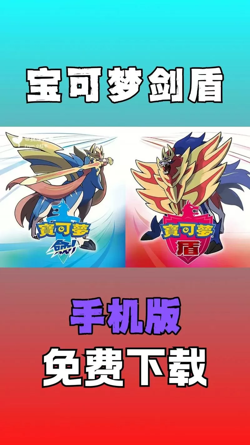 剑盾怎么改成隐藏特性