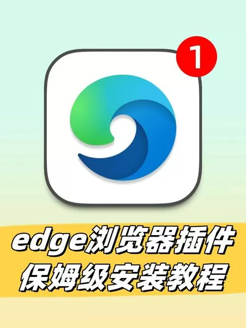粘贴浏览器打开下载安装即可