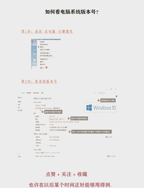 怎么看显示器型号