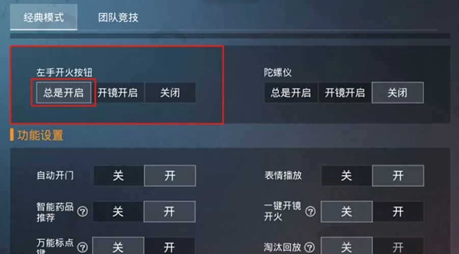为什么和平精英卡在界面进不去