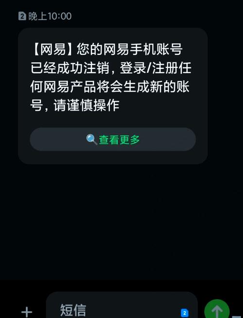 网易游戏注销了怎么恢复