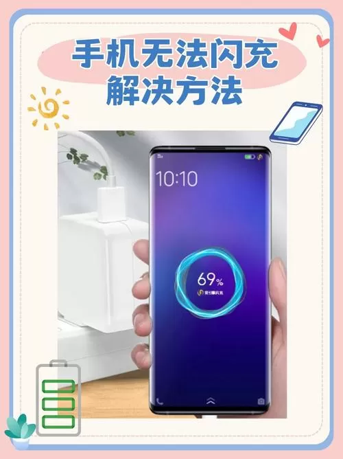 手机没电了,没有充电器怎么办