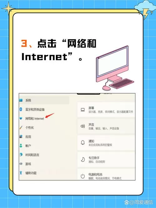 随身wifi怎么连接台式电脑