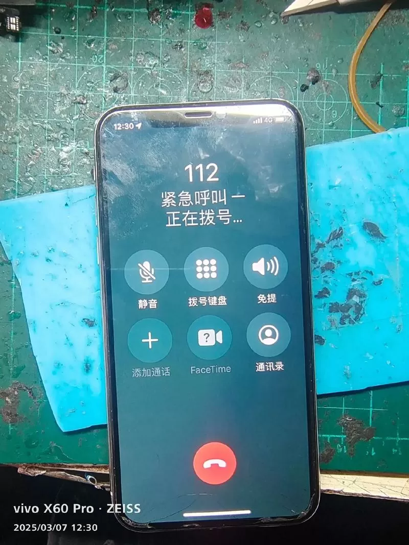 苹果x电话打不进来解决