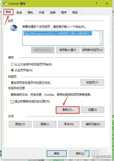浏览器缓存的视频删除了怎么恢复