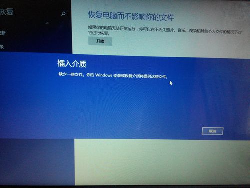hp电脑恢复系统按什么键