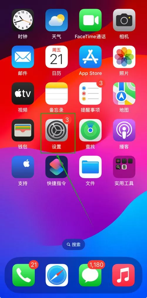 静音怎么显示在屏幕上