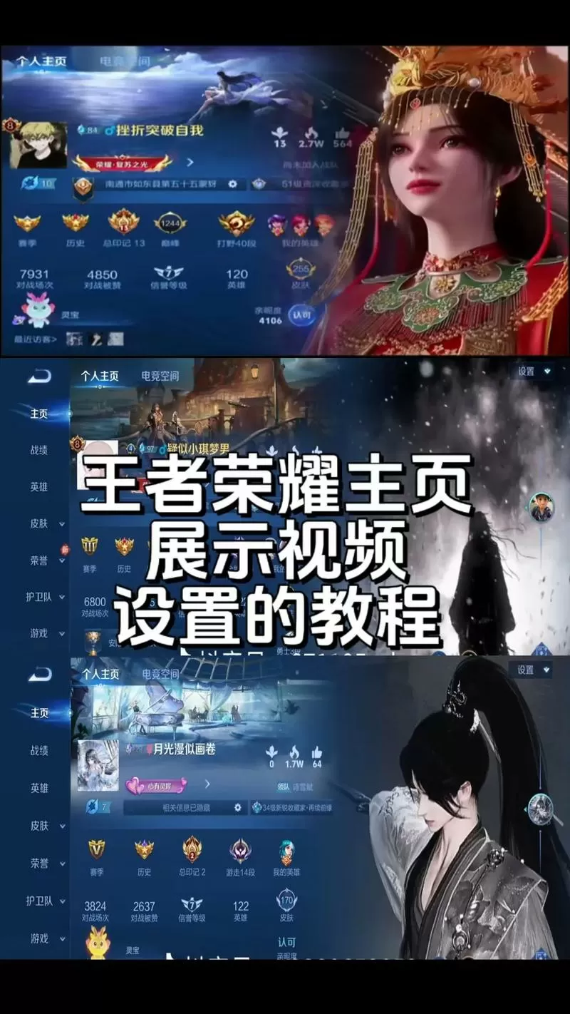 微信游戏里王者荣耀的视频怎么弄