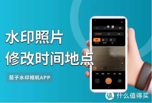 手机拍照的日期怎么去掉啊