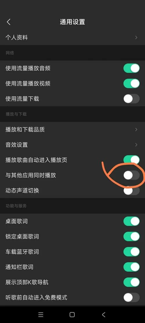 怎么让手机一边拍视频一边放音乐