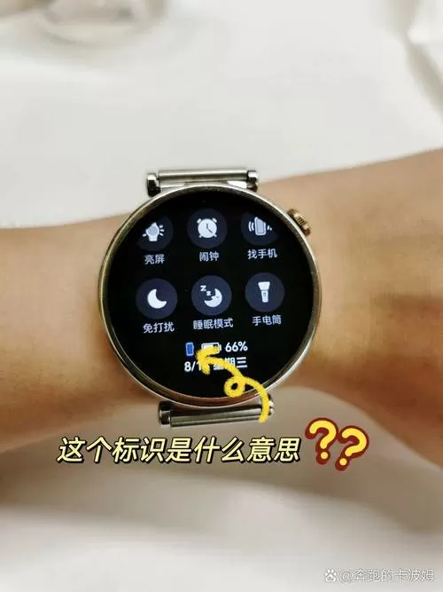 华为手表蓝牙最远距离