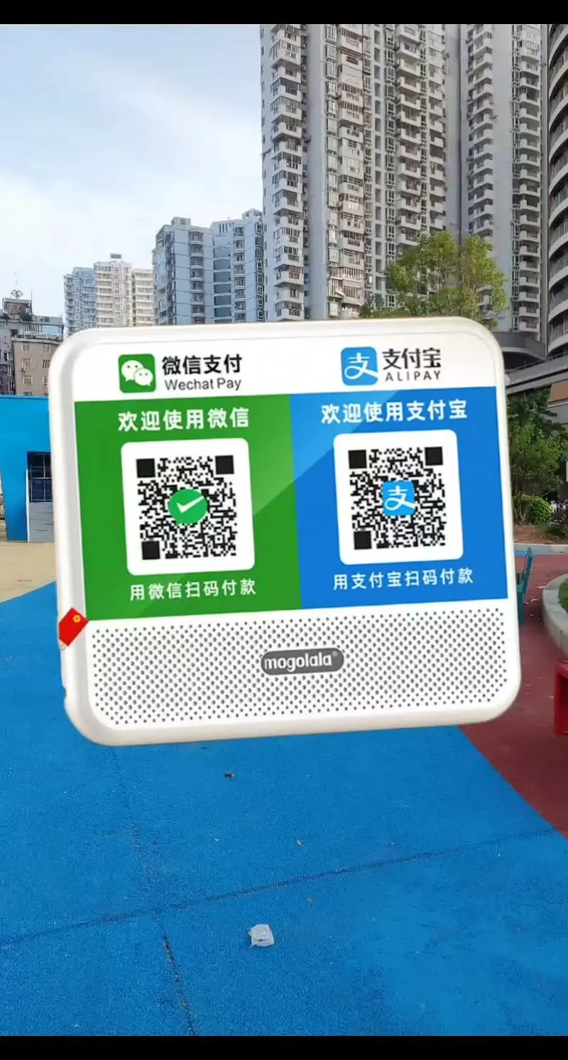 手机银行收款提示音怎么设置