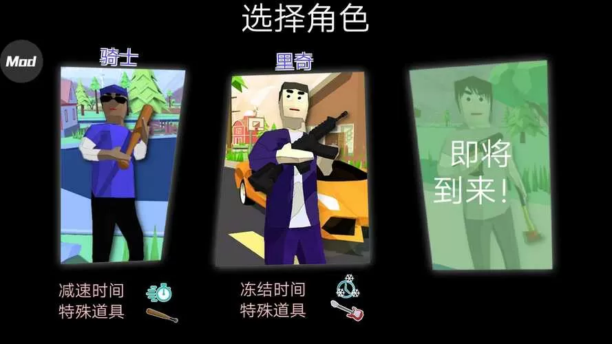 开放世界沙盒模拟器修改器下载