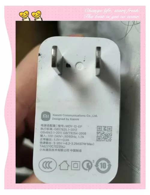 手机原装充电器坏了怎样购买原装的