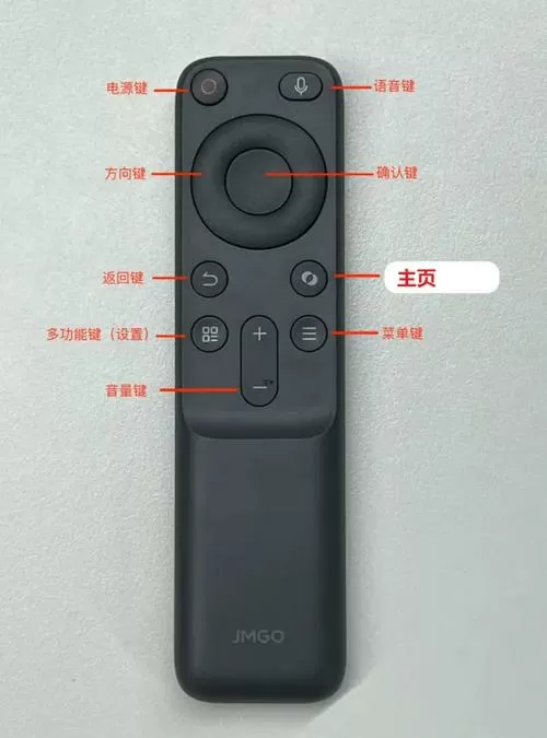 坚果遥控器如何重新配对